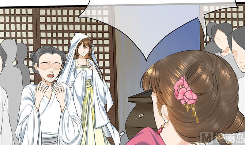 庶女有毒之锦绣未央韩漫全集-第三季 第261话 楚楚可怜无删减无遮挡章节图片 