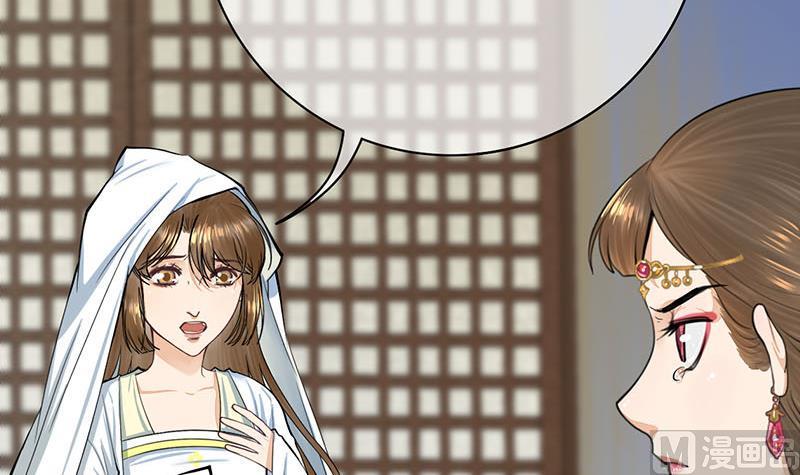 庶女有毒之锦绣未央韩漫全集-第三季 第261话 楚楚可怜无删减无遮挡章节图片 