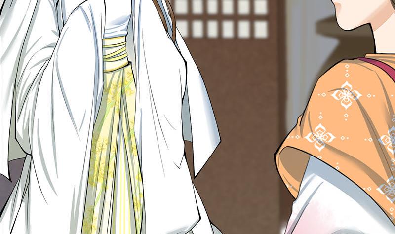 庶女有毒之锦绣未央韩漫全集-第三季 第261话 楚楚可怜无删减无遮挡章节图片 