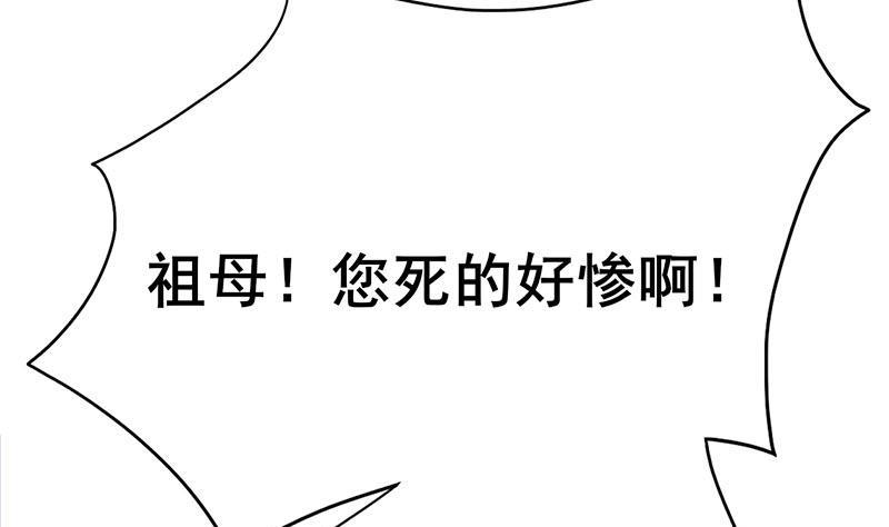 庶女有毒之锦绣未央韩漫全集-第三季 第261话 楚楚可怜无删减无遮挡章节图片 