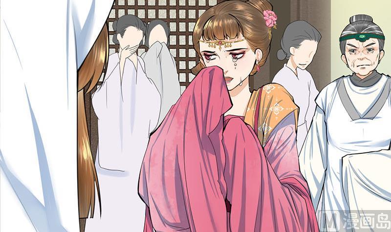 庶女有毒之锦绣未央韩漫全集-第三季 第261话 楚楚可怜无删减无遮挡章节图片 