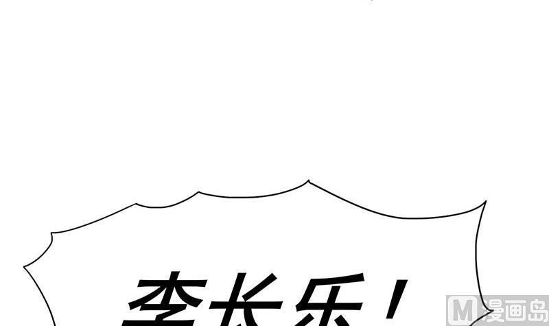 庶女有毒之锦绣未央韩漫全集-第三季 第261话 楚楚可怜无删减无遮挡章节图片 