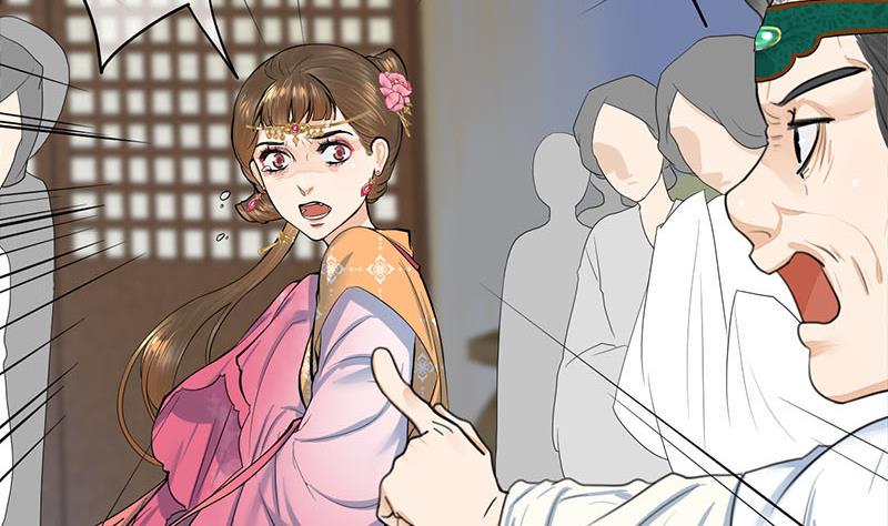 庶女有毒之锦绣未央韩漫全集-第三季 第261话 楚楚可怜无删减无遮挡章节图片 