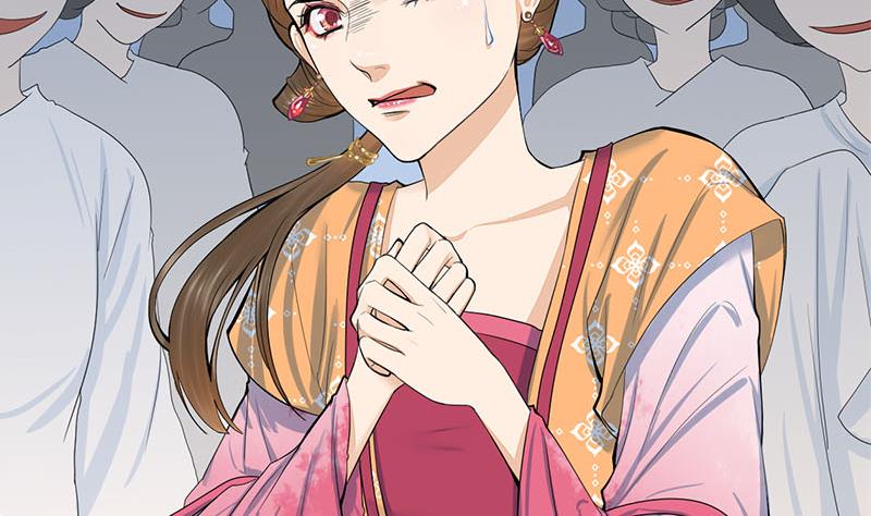 庶女有毒之锦绣未央韩漫全集-第三季 第261话 楚楚可怜无删减无遮挡章节图片 