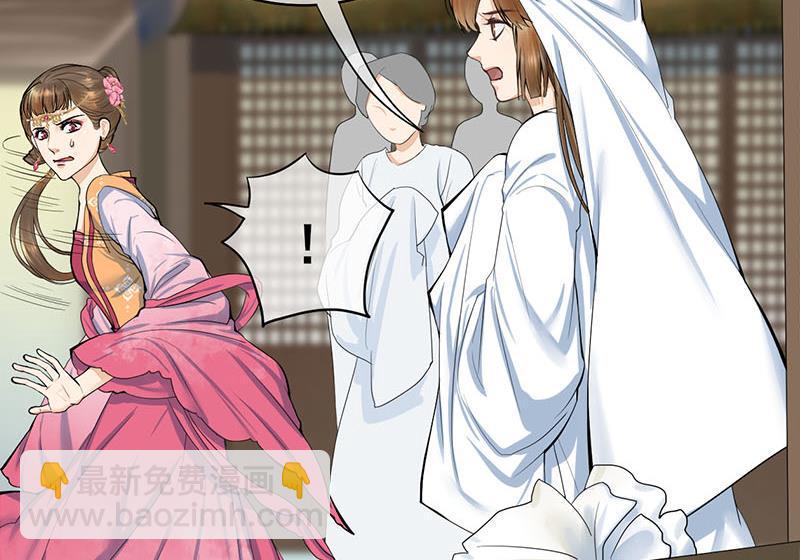 庶女有毒之锦绣未央韩漫全集-第三季 第261话 楚楚可怜无删减无遮挡章节图片 
