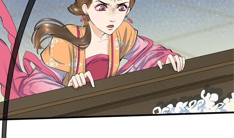 庶女有毒之锦绣未央韩漫全集-第三季 第261话 楚楚可怜无删减无遮挡章节图片 