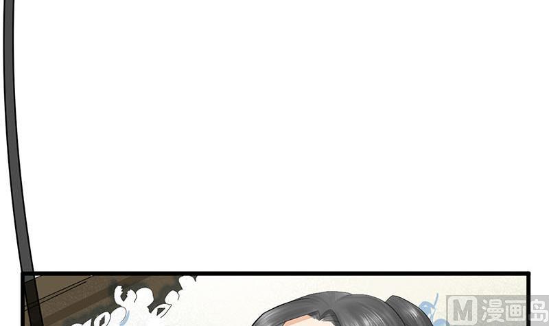 庶女有毒之锦绣未央韩漫全集-第三季 第261话 楚楚可怜无删减无遮挡章节图片 