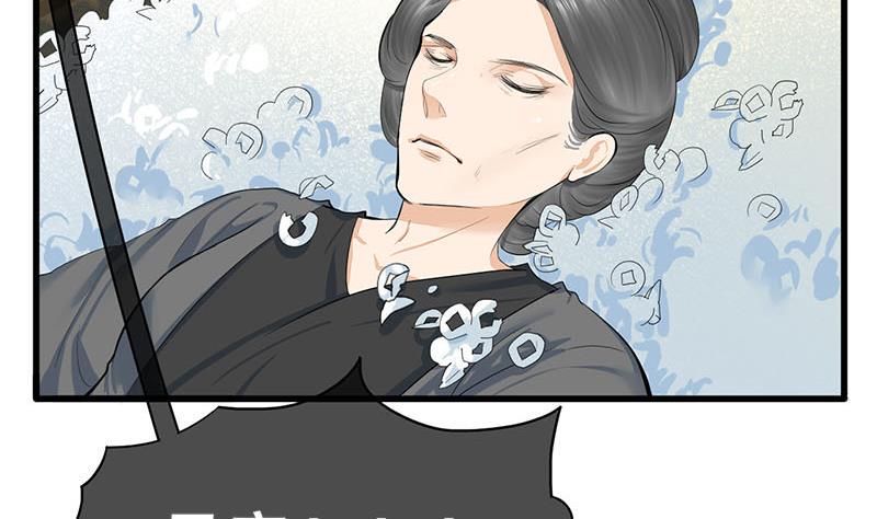 庶女有毒之锦绣未央韩漫全集-第三季 第261话 楚楚可怜无删减无遮挡章节图片 