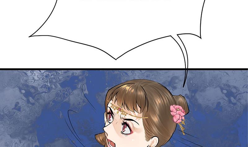 庶女有毒之锦绣未央韩漫全集-第三季 第261话 楚楚可怜无删减无遮挡章节图片 