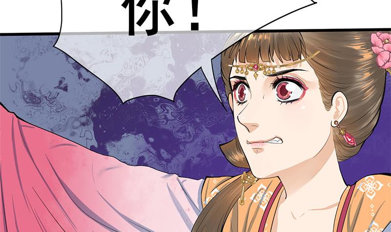 庶女有毒之锦绣未央韩漫全集-第三季 第261话 楚楚可怜无删减无遮挡章节图片 