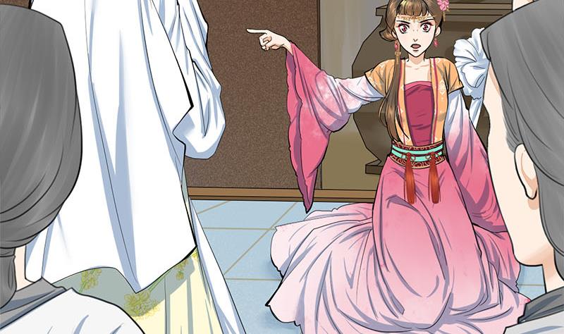 庶女有毒之锦绣未央韩漫全集-第三季 第261话 楚楚可怜无删减无遮挡章节图片 