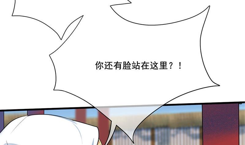 庶女有毒之锦绣未央韩漫全集-第三季 第262话 又失父心无删减无遮挡章节图片 
