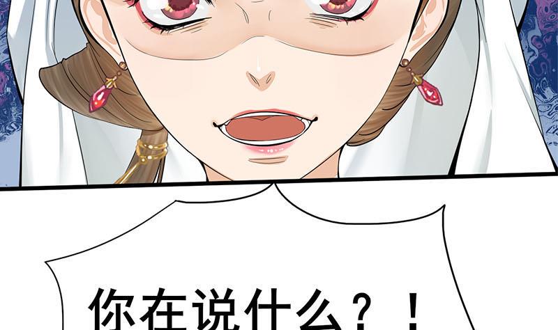 庶女有毒之锦绣未央韩漫全集-第三季 第262话 又失父心无删减无遮挡章节图片 