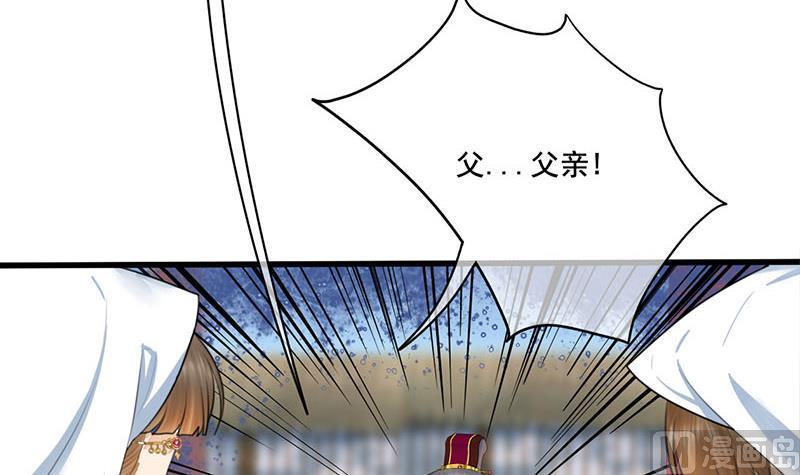 庶女有毒之锦绣未央韩漫全集-第三季 第262话 又失父心无删减无遮挡章节图片 