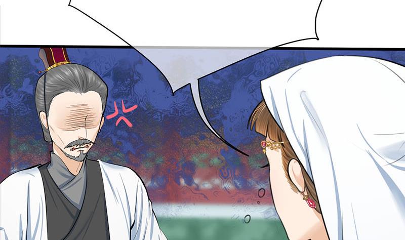 庶女有毒之锦绣未央韩漫全集-第三季 第262话 又失父心无删减无遮挡章节图片 