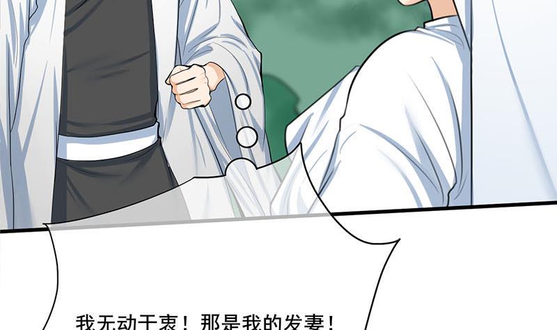 庶女有毒之锦绣未央韩漫全集-第三季 第262话 又失父心无删减无遮挡章节图片 