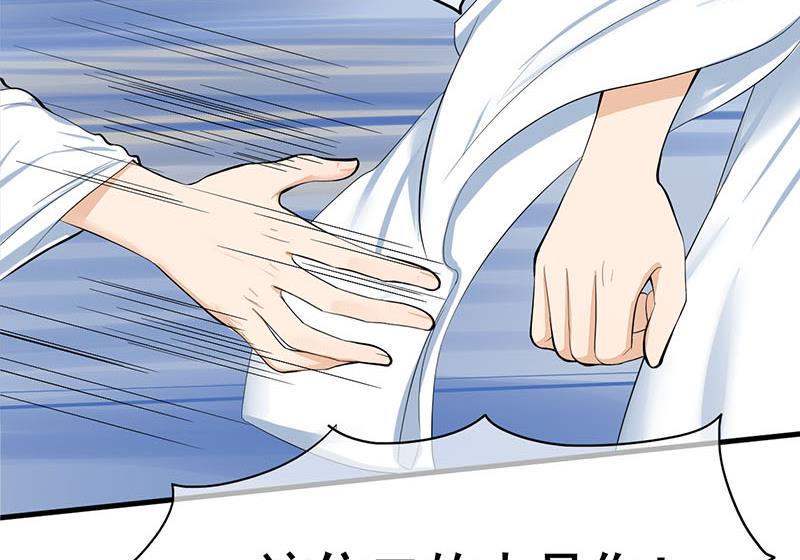 庶女有毒之锦绣未央韩漫全集-第三季 第262话 又失父心无删减无遮挡章节图片 