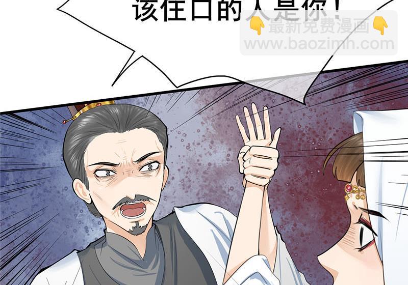 庶女有毒之锦绣未央韩漫全集-第三季 第262话 又失父心无删减无遮挡章节图片 