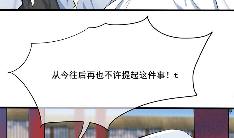 庶女有毒之锦绣未央韩漫全集-第三季 第262话 又失父心无删减无遮挡章节图片 