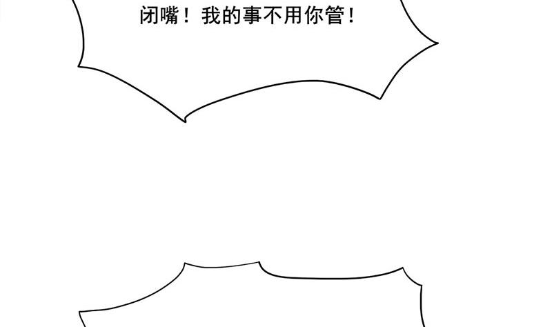 庶女有毒之锦绣未央韩漫全集-第三季 第262话 又失父心无删减无遮挡章节图片 
