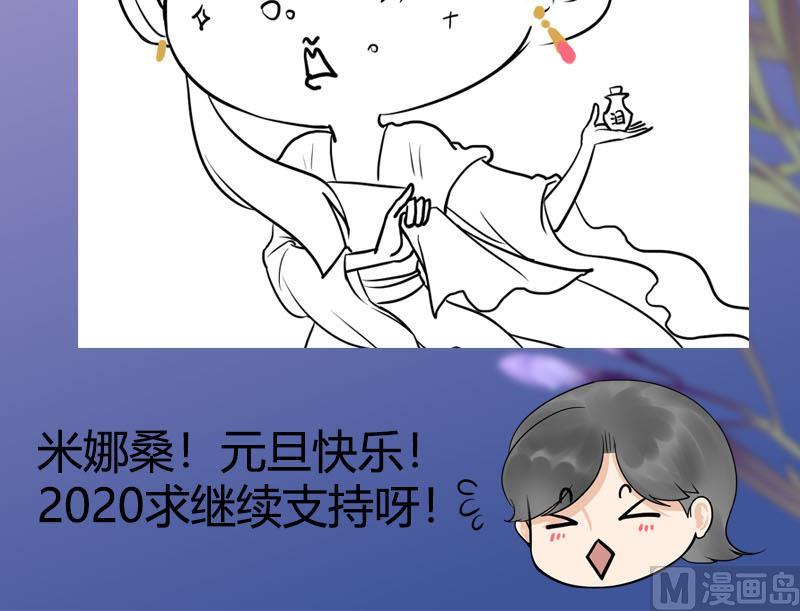 庶女有毒之锦绣未央韩漫全集-第三季 第262话 又失父心无删减无遮挡章节图片 