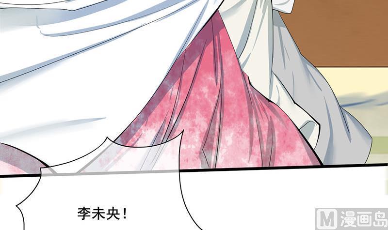 庶女有毒之锦绣未央韩漫全集-第三季 第262话 又失父心无删减无遮挡章节图片 