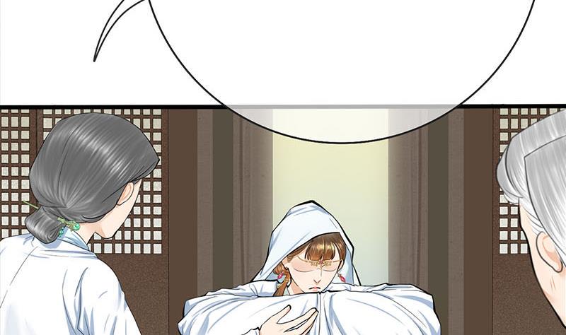 庶女有毒之锦绣未央韩漫全集-第三季 第263话 狐狸反扑无删减无遮挡章节图片 