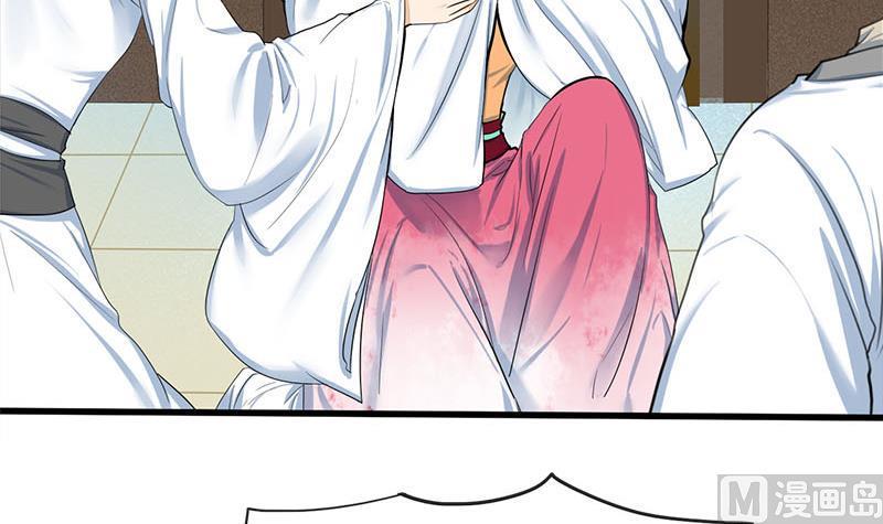 庶女有毒之锦绣未央韩漫全集-第三季 第263话 狐狸反扑无删减无遮挡章节图片 