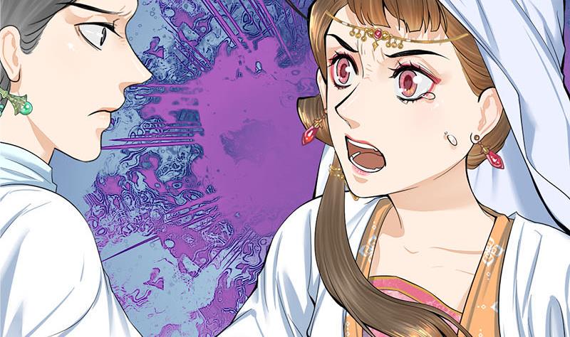庶女有毒之锦绣未央韩漫全集-第三季 第263话 狐狸反扑无删减无遮挡章节图片 