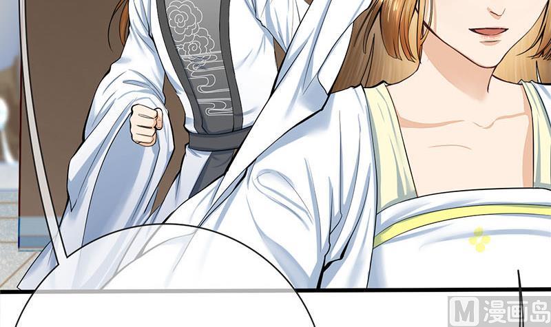 庶女有毒之锦绣未央韩漫全集-第三季 第263话 狐狸反扑无删减无遮挡章节图片 