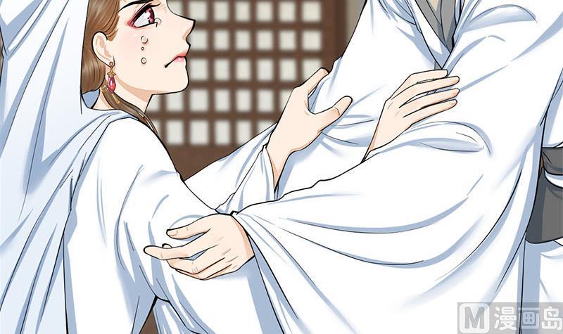 庶女有毒之锦绣未央韩漫全集-第三季 第263话 狐狸反扑无删减无遮挡章节图片 