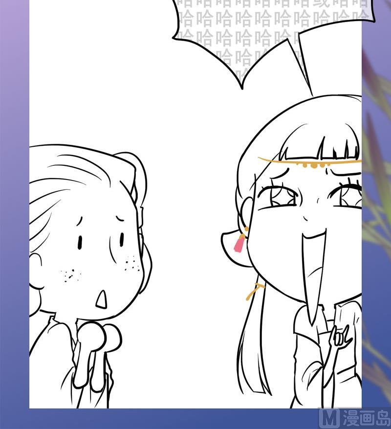 庶女有毒之锦绣未央韩漫全集-第三季 第263话 狐狸反扑无删减无遮挡章节图片 