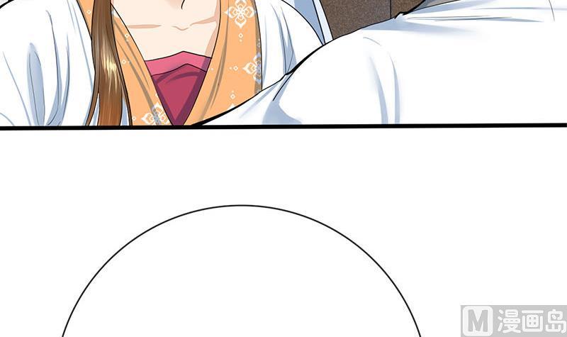 庶女有毒之锦绣未央韩漫全集-第三季 第263话 狐狸反扑无删减无遮挡章节图片 