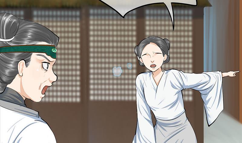 庶女有毒之锦绣未央韩漫全集-第三季 第264话 李长乐上吊无删减无遮挡章节图片 