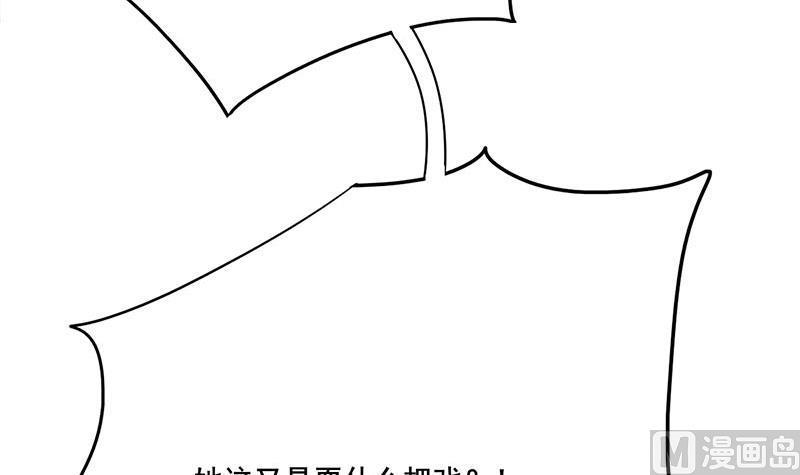 庶女有毒之锦绣未央韩漫全集-第三季 第264话 李长乐上吊无删减无遮挡章节图片 