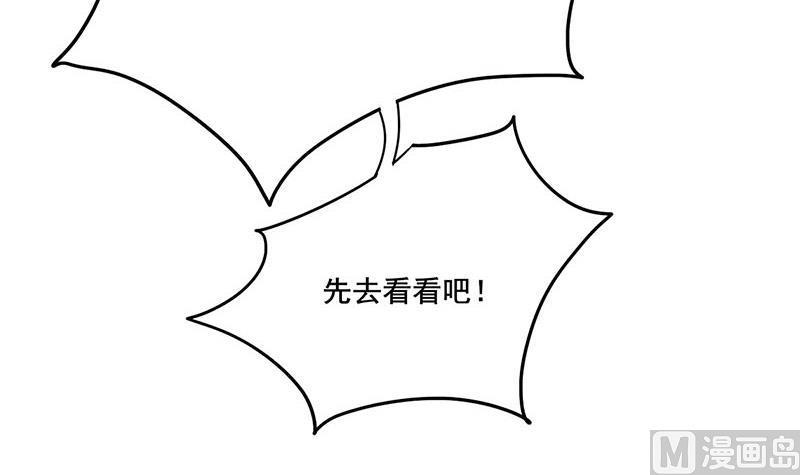 庶女有毒之锦绣未央韩漫全集-第三季 第264话 李长乐上吊无删减无遮挡章节图片 