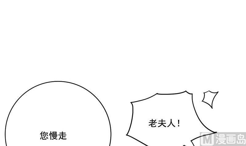 庶女有毒之锦绣未央韩漫全集-第三季 第264话 李长乐上吊无删减无遮挡章节图片 