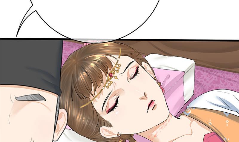 庶女有毒之锦绣未央韩漫全集-第三季 第264话 李长乐上吊无删减无遮挡章节图片 