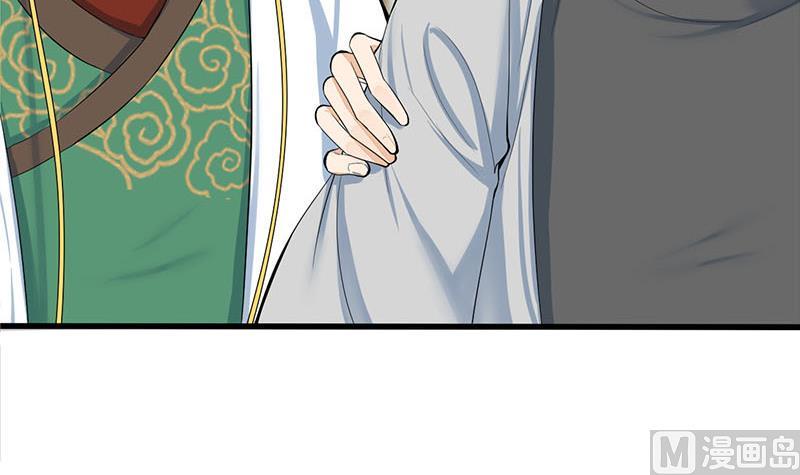 庶女有毒之锦绣未央韩漫全集-第三季 第264话 李长乐上吊无删减无遮挡章节图片 