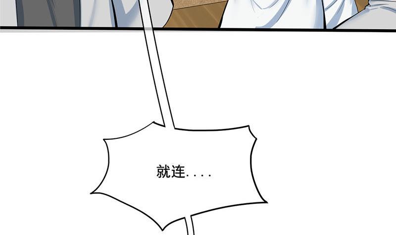 庶女有毒之锦绣未央韩漫全集-第三季 第264话 李长乐上吊无删减无遮挡章节图片 
