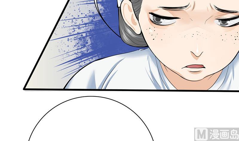 庶女有毒之锦绣未央韩漫全集-第三季 第264话 李长乐上吊无删减无遮挡章节图片 