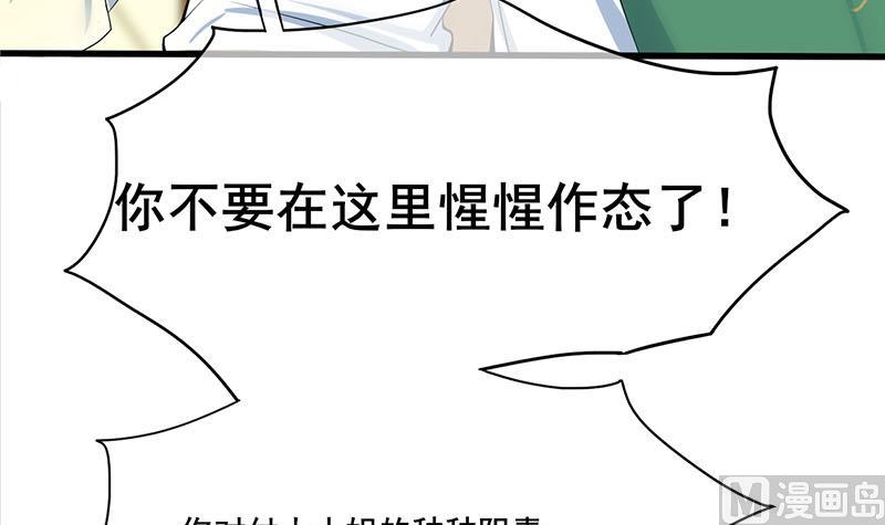庶女有毒之锦绣未央韩漫全集-第三季 第264话 李长乐上吊无删减无遮挡章节图片 