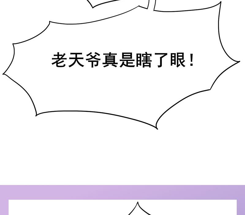 庶女有毒之锦绣未央韩漫全集-第三季 第264话 李长乐上吊无删减无遮挡章节图片 