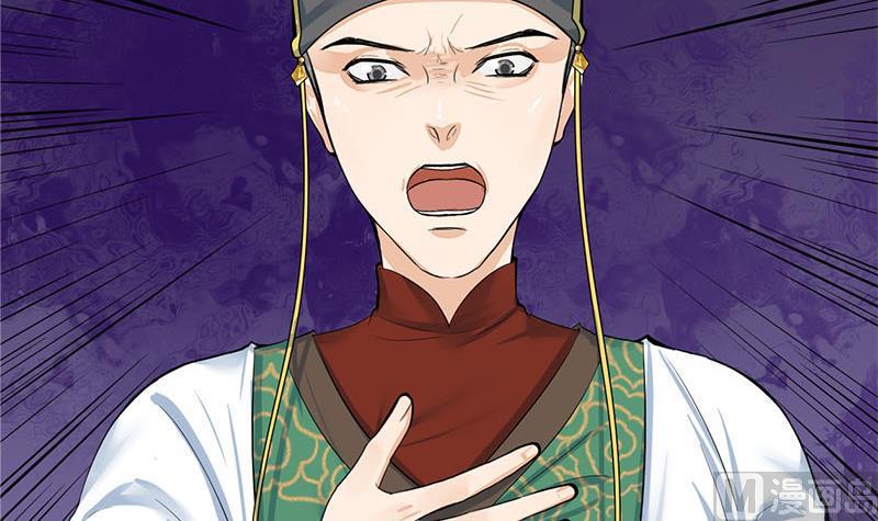 庶女有毒之锦绣未央韩漫全集-第三季 第265话 皇子相持无删减无遮挡章节图片 