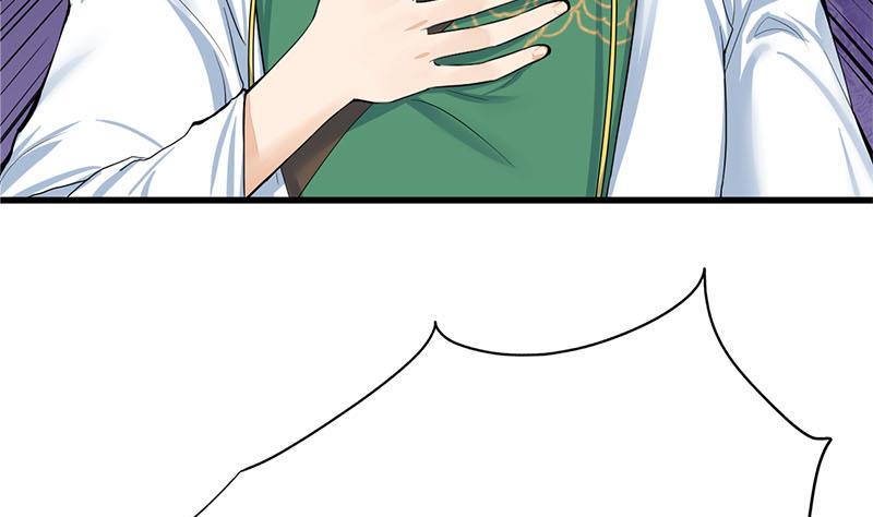 庶女有毒之锦绣未央韩漫全集-第三季 第265话 皇子相持无删减无遮挡章节图片 