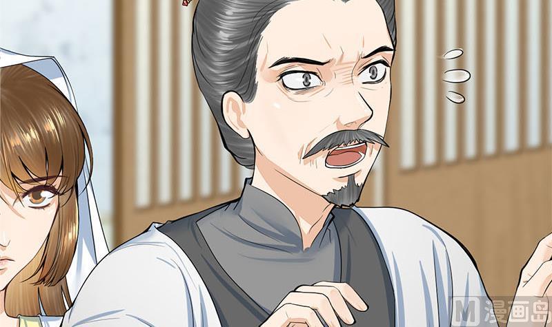 庶女有毒之锦绣未央韩漫全集-第三季 第265话 皇子相持无删减无遮挡章节图片 