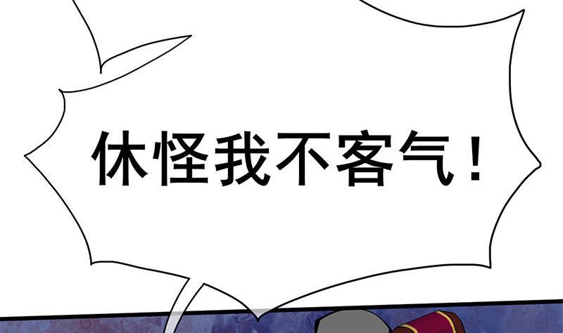 庶女有毒之锦绣未央韩漫全集-第三季 第265话 皇子相持无删减无遮挡章节图片 