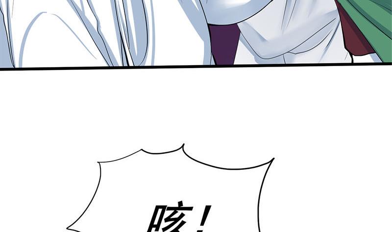庶女有毒之锦绣未央韩漫全集-第三季 第265话 皇子相持无删减无遮挡章节图片 