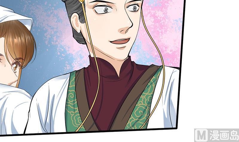 庶女有毒之锦绣未央韩漫全集-第三季 第265话 皇子相持无删减无遮挡章节图片 