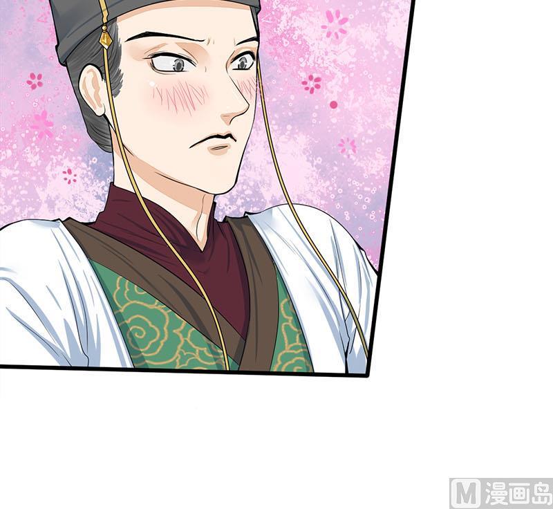 庶女有毒之锦绣未央韩漫全集-第三季 第265话 皇子相持无删减无遮挡章节图片 